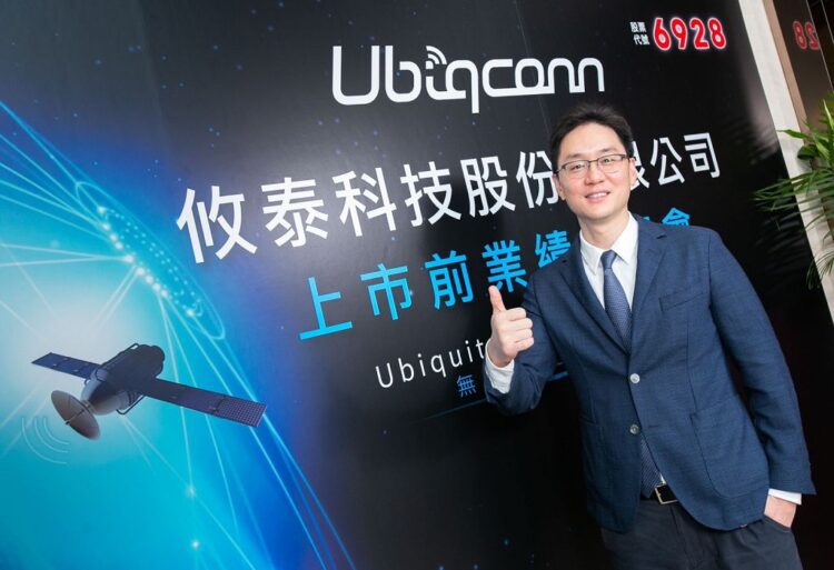 攸泰科技 5 月興櫃轉上市 看好衛星通信系統、無人機市場動能 攸泰科技 5 月興櫃轉上市 看好衛星通信系統、無人機市場動能