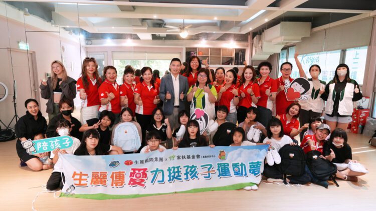 知名傳直銷集團參訪基隆家扶 暖心贈全新球鞋背包 助兒少實現運動夢想