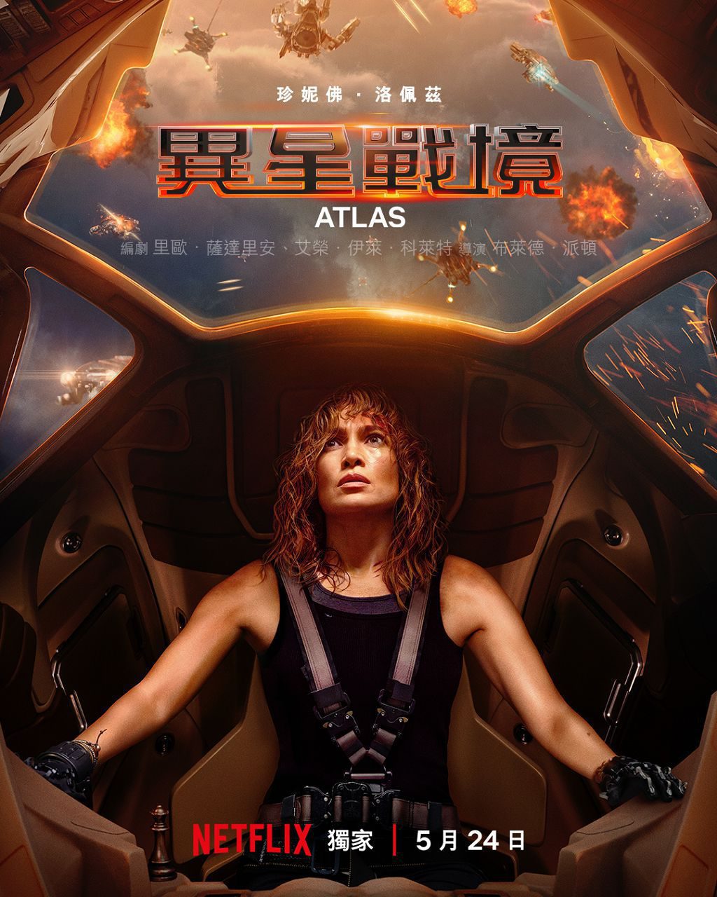 Netflix 2024 年 5 月新上架片單曝光