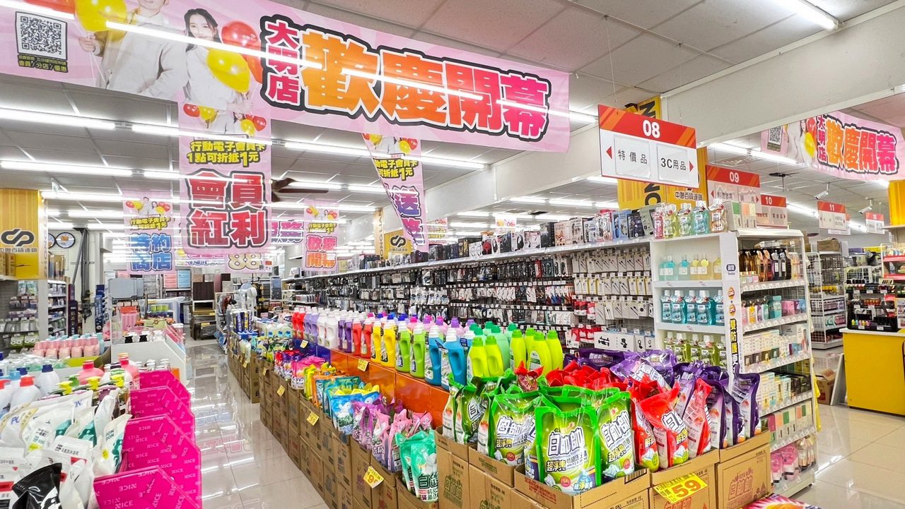 中聯百貨新開幕會員送折價券 滿額送禮再抽家電