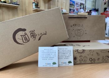 知名綠能公司端午送禮做公益 向雲林庇護工場訂購禮盒