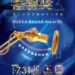 客語界金鐘獎「客聲獎」開跑 摘金得6萬元獎金 客語界金鐘獎「客聲獎」開跑 摘金得6萬元獎金