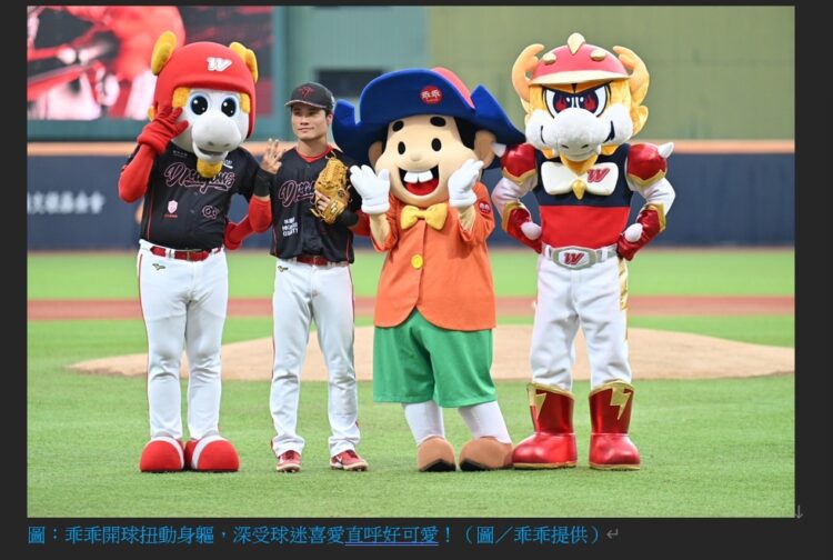 乖乖野球開唱 味全龍X乖乖主題日 龍眾登場 乖乖野球開唱 味全龍X乖乖主題日 龍眾登場
