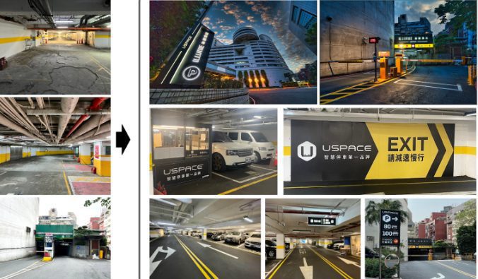 新創公司USPACE 斥資3000萬改造茹曦停車場 佈局進駐星級飯店