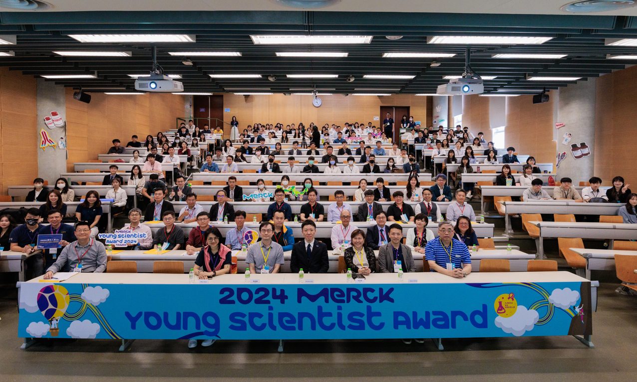 默克第三屆年輕科學人獎揭曉 表彰科學領域創新思維