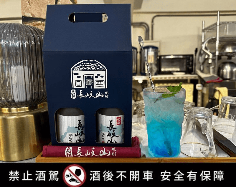 馬祖之光再加一 長岐山43度精釀燒酒榮獲世界大獎肯定