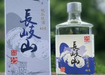 馬祖之光再加一  長岐山43度精釀燒酒榮獲世界大獎肯定