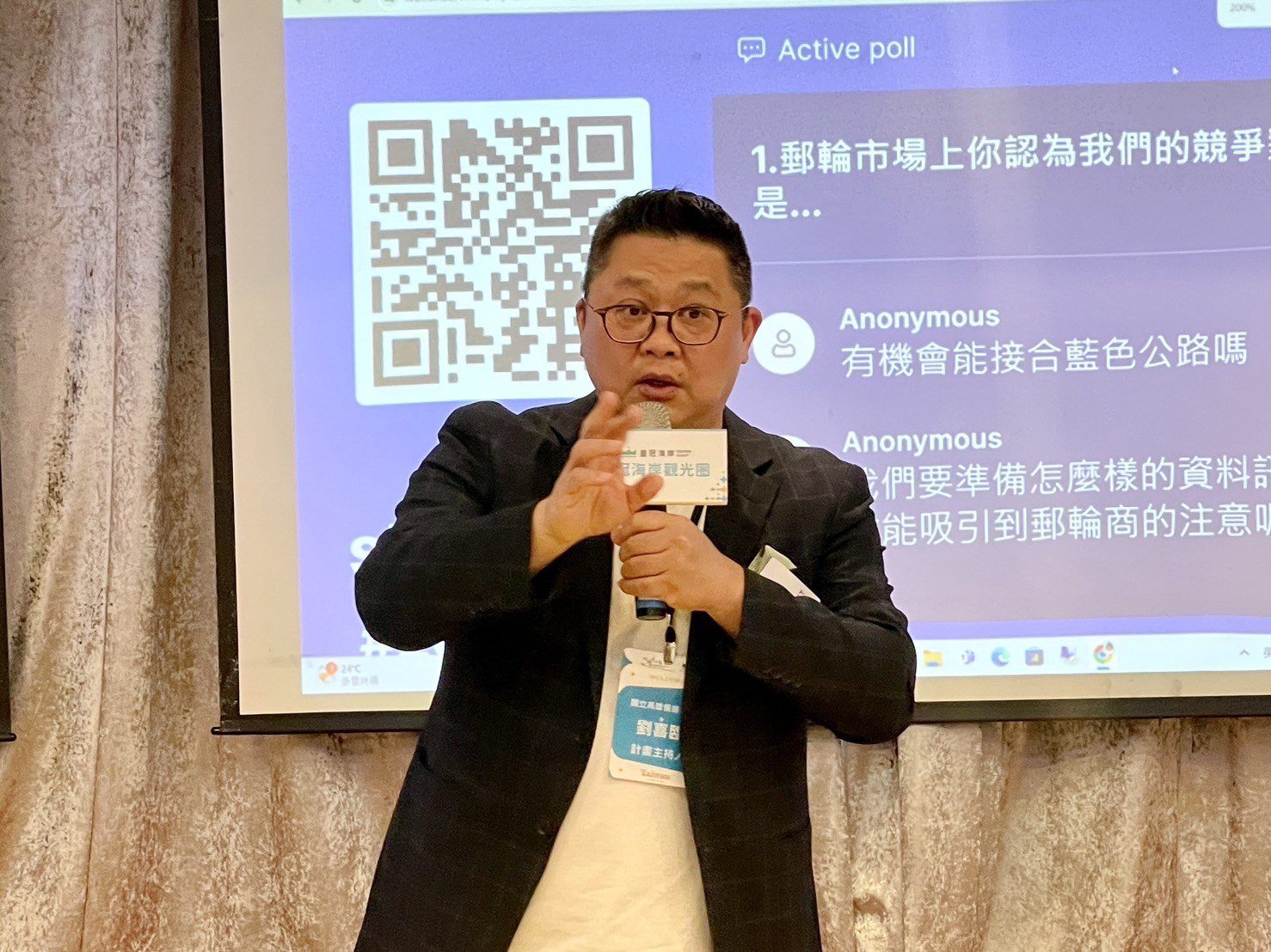 掌握郵輪商機 皇冠海岸觀光圈5月3日共識會議帶領業者放眼國際