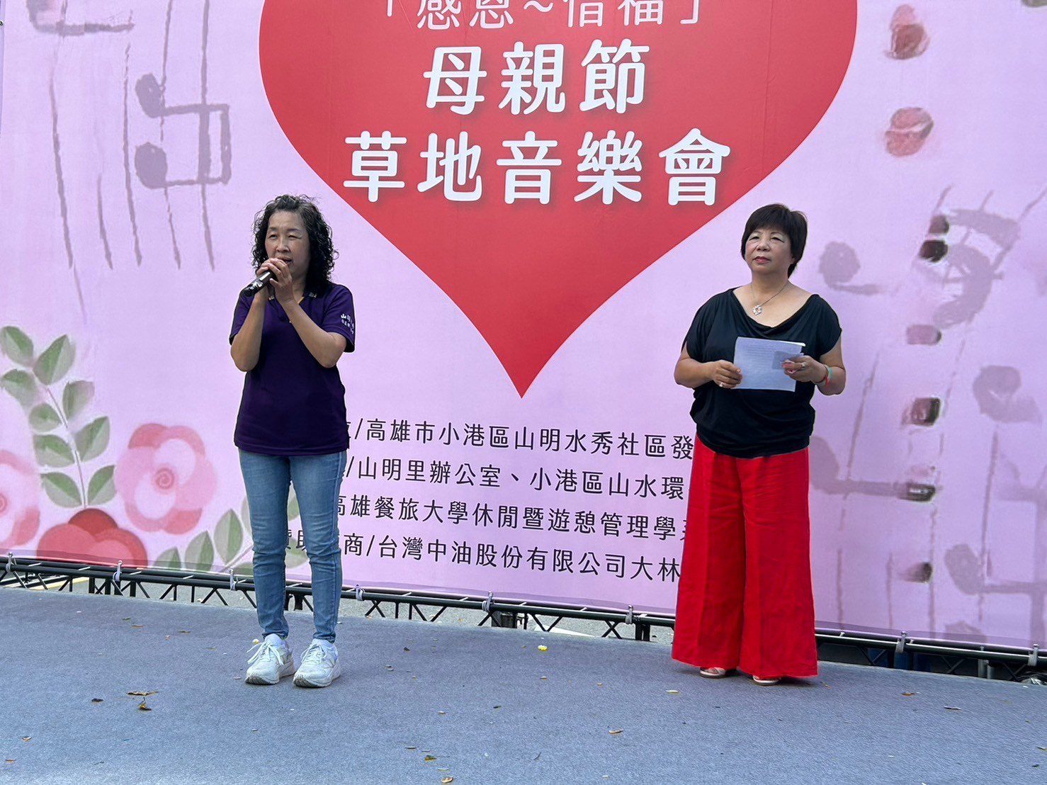 高雄餐旅大學社區服務學習，發揮所長 歡度母親節