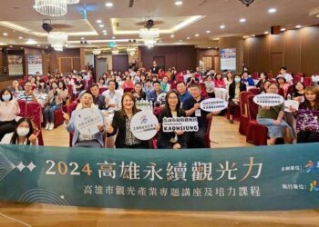 「2024高雄永續觀光力」持續爆場 高雄用創意IP、異業結盟拼觀光
