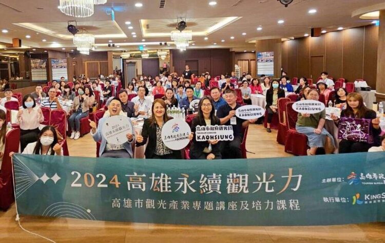 「2024高雄永續觀光力」持續爆場 高雄用創意IP、異業結盟拼觀光 「2024高雄永續觀光力」持續爆場 高雄用創意IP、異業結盟拼觀光