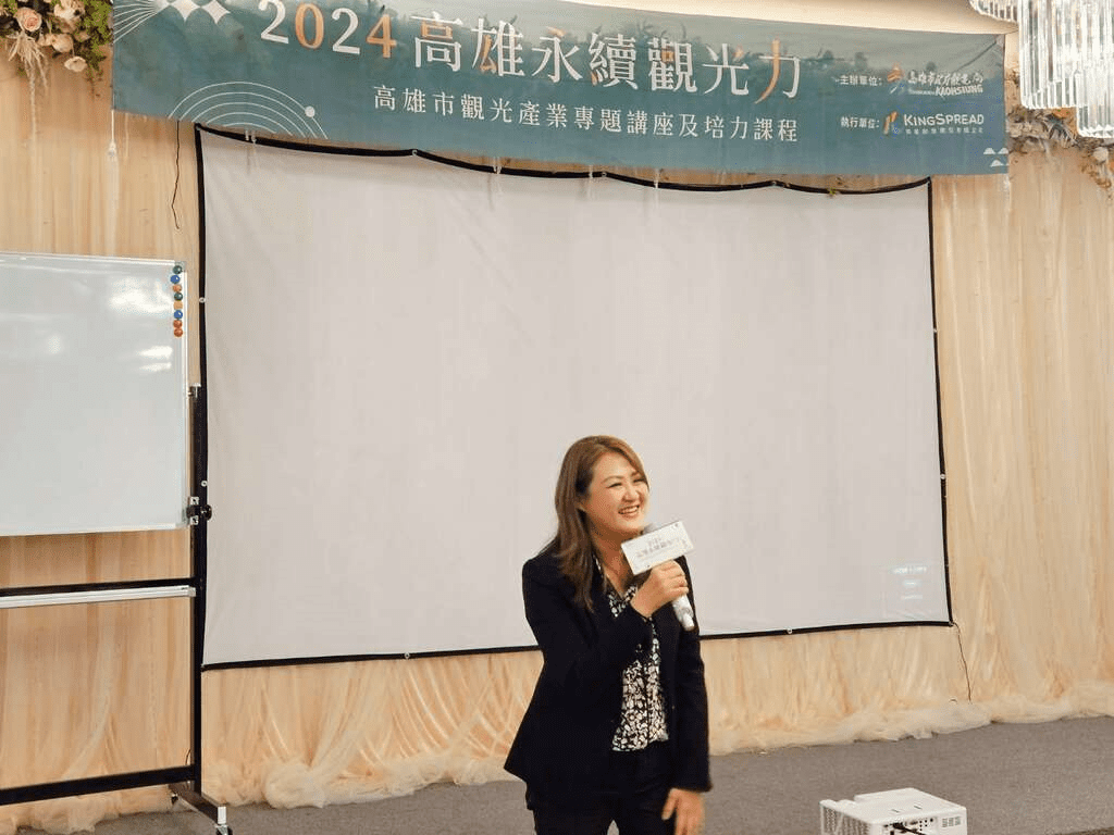 「2024高雄永續觀光力」持續爆場 高雄用創意IP、異業結盟拼觀光