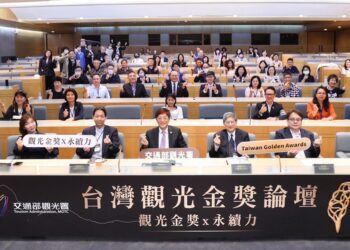 交通部觀光署舉辦台灣觀光金獎論壇 聚焦永續旅遊