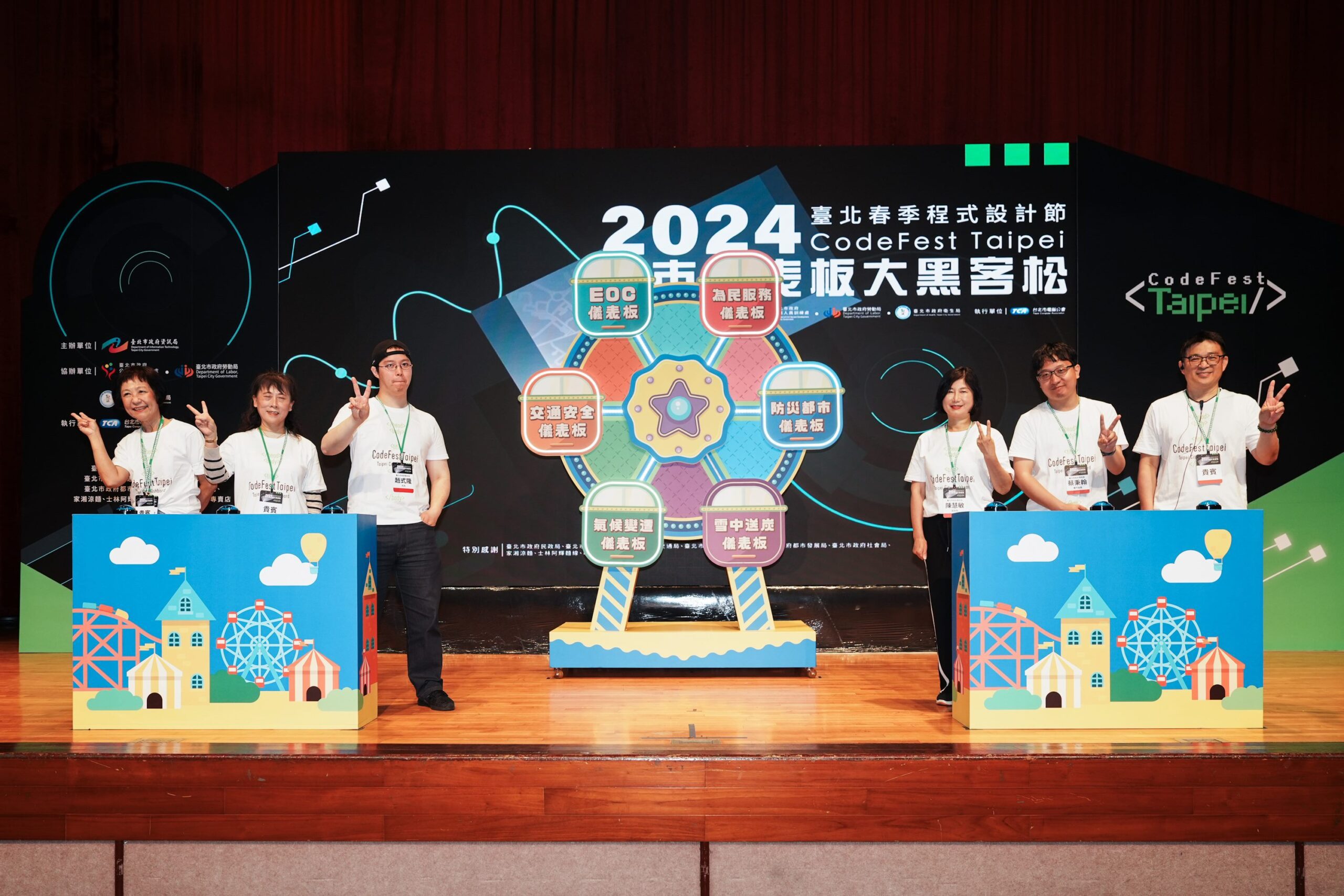 臺北春季程式設計節 黑客齊聚劍潭 創數位公共服務里程碑 臺北春季程式設計節 黑客齊聚劍潭 創數位公共服務里程碑