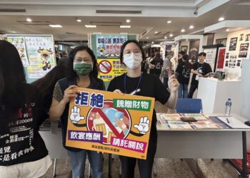 擴大推廣廉潔法治觀念-高雄區監理所前往義守大學辦理校園誠信「廉政宣導」反貪活動