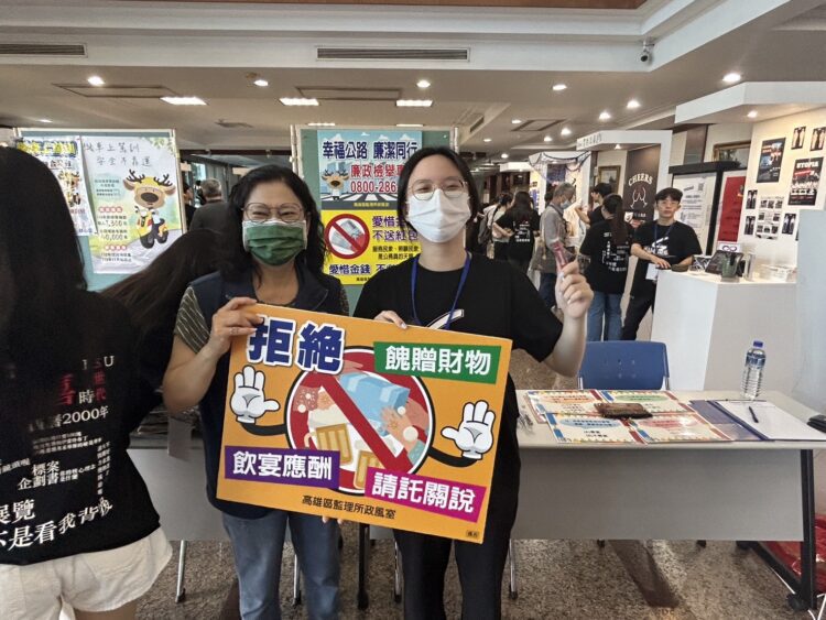 擴大推廣廉潔法治觀念-高雄區監理所前往義守大學辦理校園誠信「廉政宣導」反貪活動