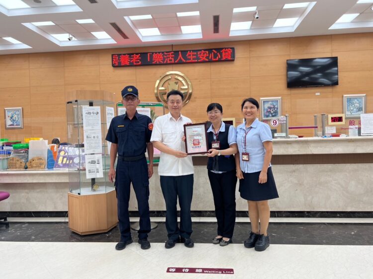 臺銀楠梓分行偕警阻詐近500萬! 楠梓警分局長親頒感謝狀 臺銀楠梓分行偕警阻詐近500萬!-楠梓警分局長親頒感謝狀