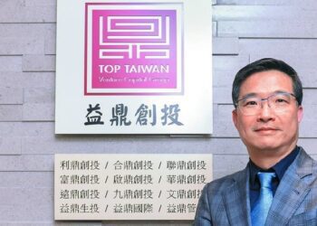 不法份子冒用子公司詐騙再詐騙！益鼎呼籲民眾別上當