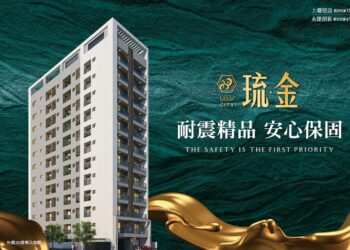 台南北華街建案造成鄰房傾斜-工務局勒令停工並處鍰27萬元-啟動懲戒