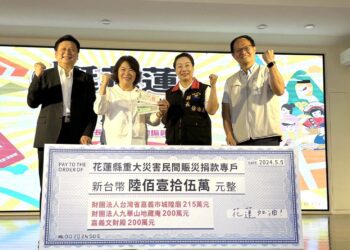 黃敏惠市長赴花蓮慰問-致贈地方捐助615萬重建經費