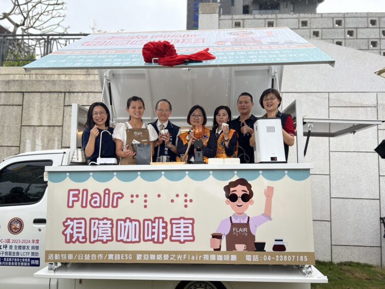 全國首創愛之光視障行動咖啡車上路-載咖啡師走入人群服務大眾