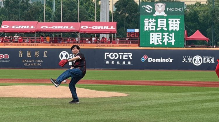 諾貝爾眼科張朝凱醫師擔任天母球場開球嘉賓-聚焦眼睛健康與運動