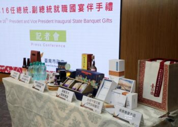 520國宴臺南特色伴手禮-滿滿臺南味