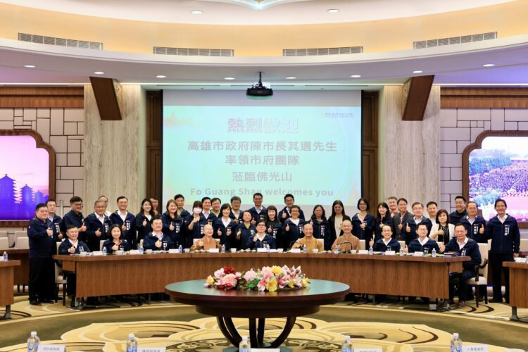 陳其邁任內首次府外市次政會議移師佛光山 陳其邁任內首次府外市次政會議移師佛光山