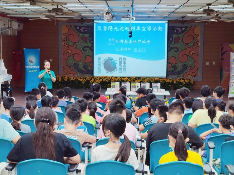 高雄市家長協會反毒品格教育-啟迪大社學子珍惜生命