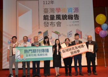 科工館「科技博物」季刊榮獲國家圖書館-112年臺灣學術資源能量風貌兩大獎項