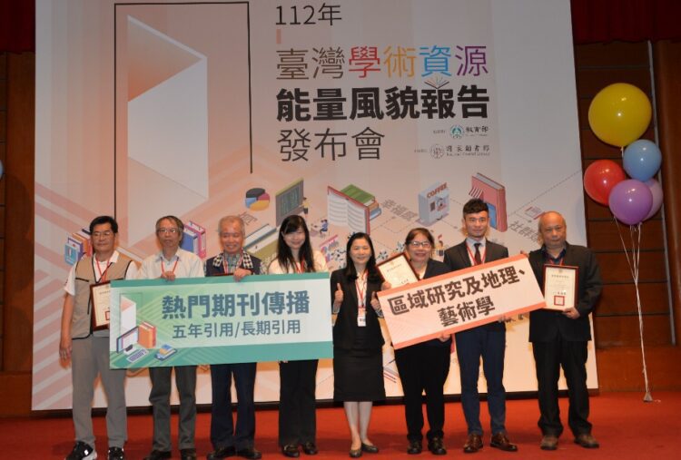 科工館「科技博物」季刊榮獲國家圖書館-112年臺灣學術資源能量風貌兩大獎項