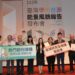 科工館「科技博物」季刊榮獲國家圖書館 112年臺灣學術資源能量風貌兩大獎項 科工館「科技博物」季刊榮獲國家圖書館-112年臺灣學術資源能量風貌兩大獎項
