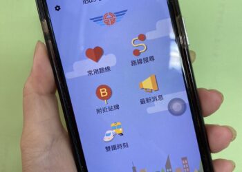 高雄區監理所-啟動113年高屏地區端午節疏運