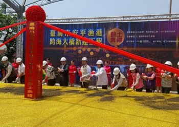 台南新地標來了！安平漁港跨港大橋動土　預計2027年底完工