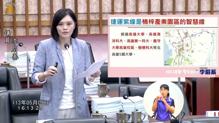 高雄捷運紫線進度-6月完成可行性評估報告