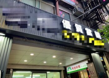 「7種不常見行業」竟是嫌惡設施？　網曝觀感：有事都很大條