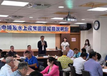 嘉義中埔產業園區-第三期招商熱烈開辦中