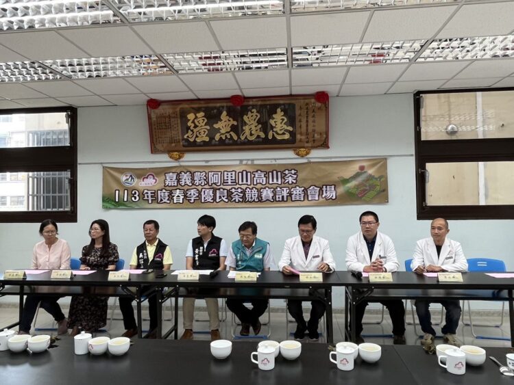 阿里山春茶競賽成績揭曉 阿里山春茶競賽成績揭曉