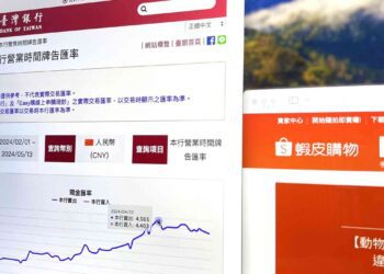 人民幣兌台幣急拉逾2%-蝦皮賣家腹背受敵苦不堪言