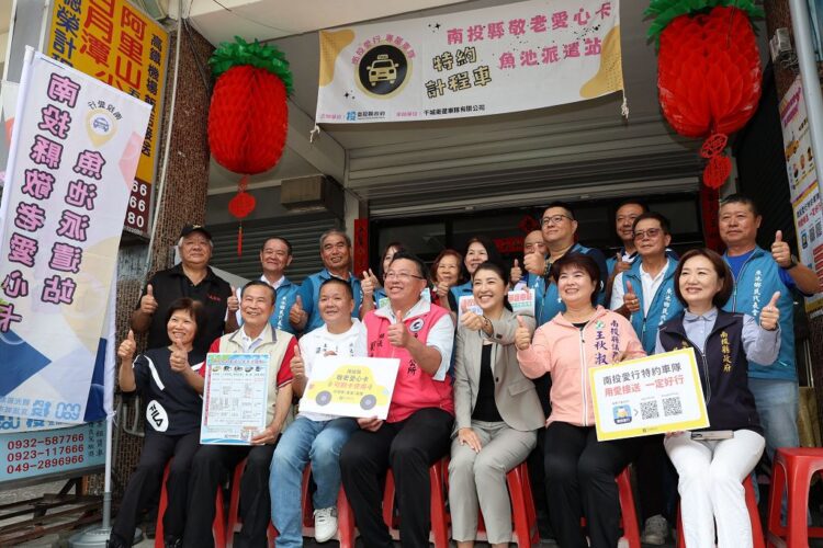 照顧偏鄉交通需求-試辦敬老愛心卡-計程車派遣站許縣長揭牌