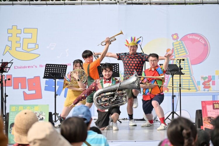 偶們藝起這young玩 中市兒童藝術節馬卡龍公園5/18壓軸匯演 偶們藝起這young玩-中市兒童藝術節馬卡龍公園5/18壓軸匯演