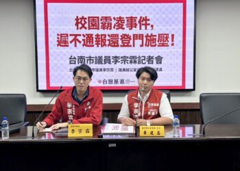 基進台南市議員李宗霖-爆料「校園霸凌事件，遲不通報還登門施壓」