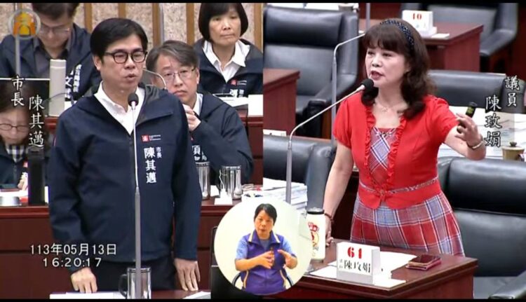 陳玫娟市政總質詢 關切楠梓產業園區與地方建設 陳玫娟市政總質詢-關切楠梓產業園區與地方建設