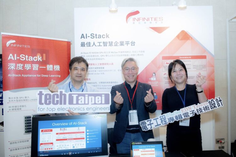 仁寶、台達資本億元投資 進攻亞洲AI平台市場 仁寶、台達資本億元投資-進攻亞洲ai平台市場