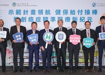 合作示範計畫領航-打造本土癌症基因庫-ngs納健保-預計年益2萬癌症病人-開啟台灣癌症精準醫療新紀元