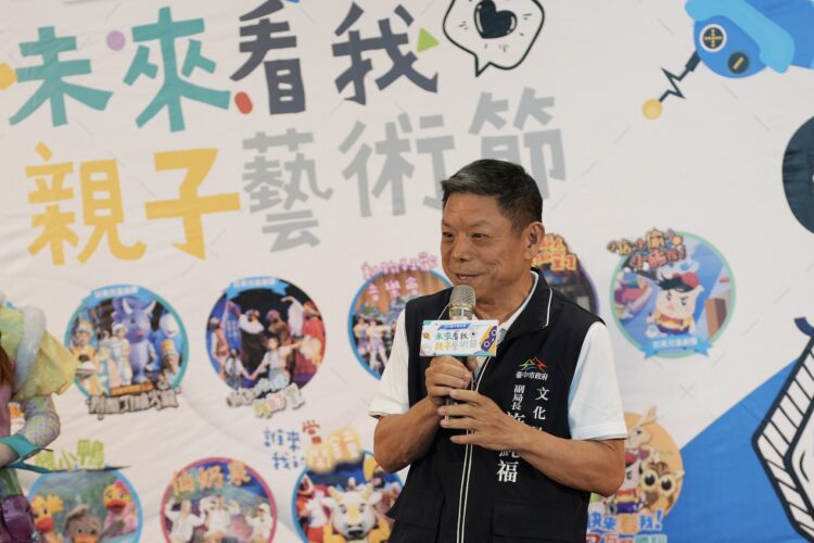 注意看!AI說書超人來囉! 中市親子藝術節5/25強哥陪您進劇場 注意看!ai說書超人來囉!-中市親子藝術節5/25強哥陪您進劇場