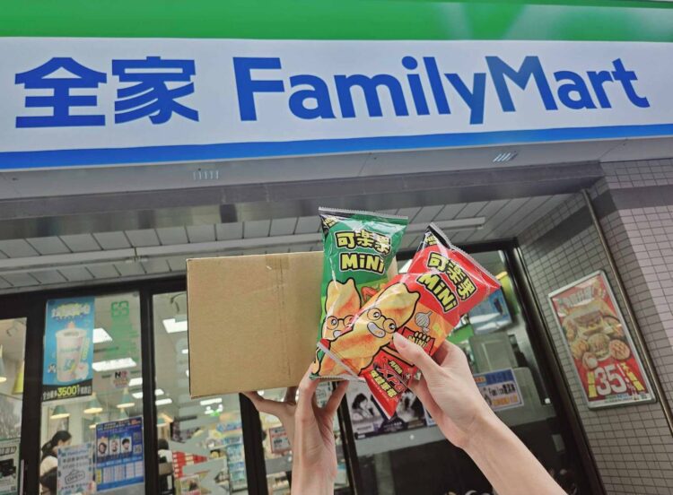 網購選擇全家取貨-網友分享這樣用超聰明