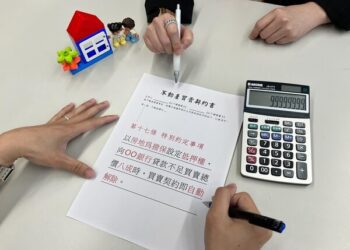 買老屋可貸新青安？　契約「備註條款」恐各自表述