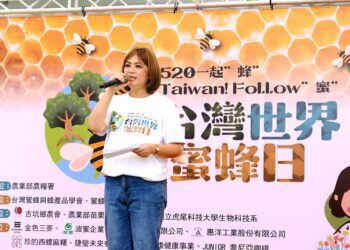 響應-520-世界蜜蜂日~蜂taiwan-follow蜜-一起尋蜜趣