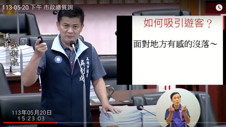 高雄市議員期盼振興觀光 檢討鐵路地下化綠廊兩側道路 高雄市議員期盼振興觀光-檢討鐵路地下化綠廊兩側道路